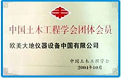 Z6·尊龙凯时「中国区」官方网站