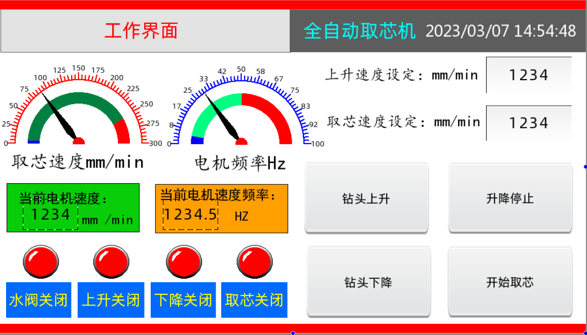 全自动尝试室多职能取芯机 - Z6尊龙凯时仪器设备中国有限公司