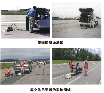 动态摩擦系数测试仪 DF - Z6尊龙凯时仪器设备中国有限公司 Z6·尊龙凯时「中国区」官方网站