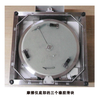 动态摩擦系数测试仪 DF - Z6尊龙凯时仪器设备中国有限公司 Z6·尊龙凯时「中国区」官方网站